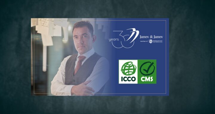 Janev-Janev ICCO Certification